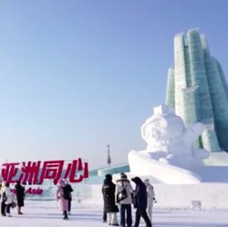 China Buka Taman Wisata Salju di Kota Es Terbesar di Dunia
