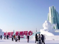 China Buka Taman Wisata Salju di Kota Es Terbesar di Dunia