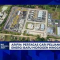 Video: Pertagas 2025, Perkuat Infrastruktur Energi Era Transisi Energi