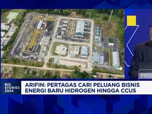 Video: Pertagas 2025, Perkuat Infrastruktur Energi Era Transisi Energi