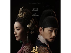 Sinopsis The Queen Who Crowns dengan Jadwal Tayang dan Daftar Pemainnya