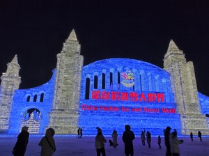 Indahnya Harbin, Tempat Nikmati Cuaca Dingin, Suhunya -30 Derajat Celcius
