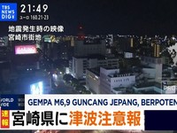 Video: Gempa 6,9 M Guncang Jepang, Berpotensi Tsunami