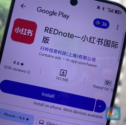 Apa Itu Aplikasi RedNote Pengganti TikTok, Ini Link Download di RI