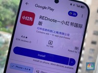 Apa Itu Aplikasi RedNote Pengganti TikTok, Ini Link Download di RI