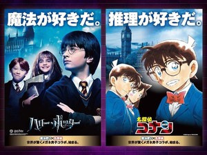 Harry Potter Kolaborasi Bareng Detective Conan