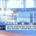 Video: DHE Wajib 