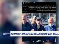 Video: Komandan Hamas yang Diklaim Tewas Oleh Israel, Muncul di Gaza