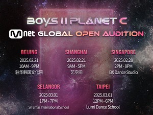 Deja Vu EXO-K & EXO-M di BOYS II PLANET