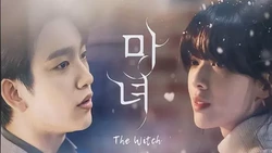 Sinopsis Drama Korea The Witch 2025: Jadwal Tayang dan Daftar pemainnya