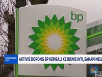 Video: Saham BP Saham Melejit Lebih Dari 7%