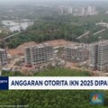 Video: Anggaran Otorita IKN 2025 Dipangkas Rp1,15 Triliun