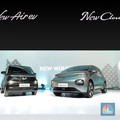 Wuling Boyong Versi Baru Air ev & Cloud ke IIMS 2025, Harga Segini
