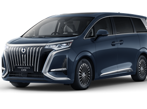Punya Tampang Premium, Ini Sederet Keunggulan Eksterior Denza D9