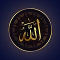 Asmaul Husna: 99 Nama-nama Baik Allah SWT dan Artinya