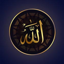 Asmaul Husna: 99 Nama-nama Baik Allah SWT dan Artinya