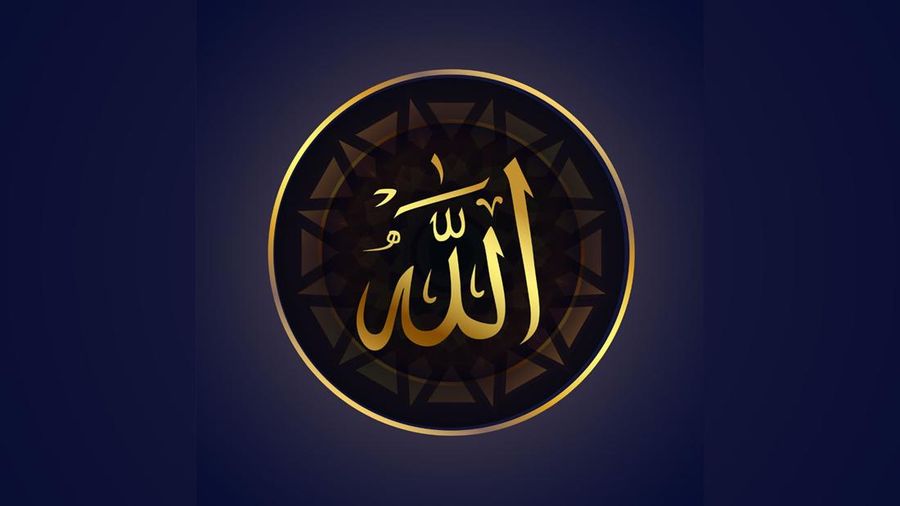 Lafaz Allah. (Dok. Freepik)