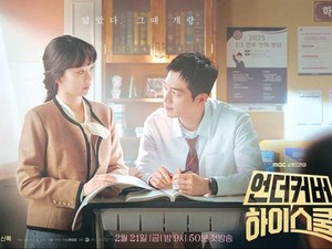 Video Memasuki Dunia Undercover High School ala Seo Kang Joon-Jin Ki Joo