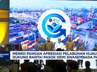 Video: Menko Pangan Dukung Rantai Pasok Demi Swasembada Pangan