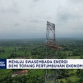 Video: Target Swasembada Energi Demi Topang Pertumbuhan Ekonomi 8%