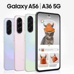 Harga Samsung Galaxy A56 dan A36 Resmi di RI, Tersedia Minggu Depan