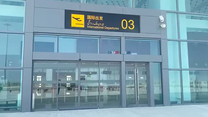 Bandara Gwadar International Airport. Bandara Gwadar International Airport. (Facebook/New Gwadar International Airport)