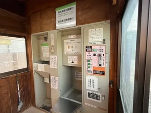 Ada Mesin Poles Beras ala Vending Machine di Jepang