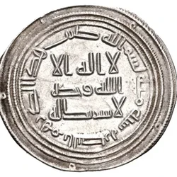 Ternyata Ini Mata Uang di Era Nabi Muhammad & Awal Islam