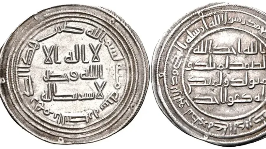 Drachm Sasaniyah (Dirham Perak). (Istimewa)