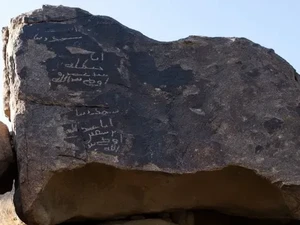 Arkeolog Temukan Prasasti Paleo-Arab Buatan Sahabat Nabi Muhammad