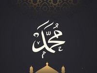Belajar dari Nabi Muhammad, Investasi Mudharabah Hadapi Krisis di Arab