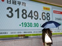 Investor Tunggu Data Perdagangan China, Bursa Asia Dibuka Bervariasi