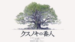 Novel Keigo Higashino Segera Diadaptasi ke Anime