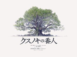 Novel Keigo Higashino Segera Diadaptasi ke Anime