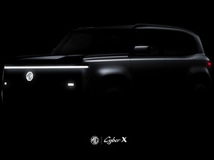 Ini Bocoran SUV Listrik Baru MG, Bergaya Boxy!