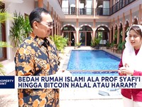Video: Bedah Hukum Bitcoin Dalam Islam, Halal Atau Haram?