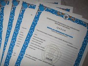 Foto: Ilustrasi ijazah. (Dokumentasi Dinas Pendidikan Pemerintah Kabupaten Banyumas)