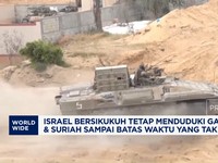 Video: Israel 