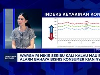 Video: Jurus Inovasi Teknologi Dalam Kompetisi Bisnis Pembalut Wanita