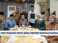 Video: Cak Imin: Prabowo Minta Semua Menteri Rapatkan Barisan