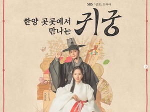 10 Drakor Paling Hits di Korea Selatan Saat Ini