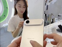 iPhone 17 Air Segera Meluncur, Jadwalnya Sudah Ada