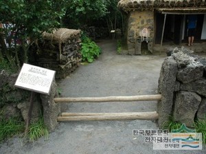 Unik! Pagar Rumah di Jeju Bisa Kasih Tahu Tamu Kalau Rumah Lagi Kosong