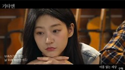 Pernah Kerja Bareng Kim Sae Ron, Sutradara Film Ini Ungkap Sifat Aslinya