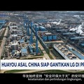 Video: Huayou Asal China Siap Gantikan LG di Proyek EV Indonesia