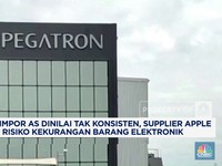 Video: Tarif Impor AS Dinilai Tak Konsisten, Pegatron Sebut Risikonya!