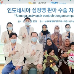 KB Kookmin Bank Bawa 6 Anak Indonesia Operasi Jantung di Korsel