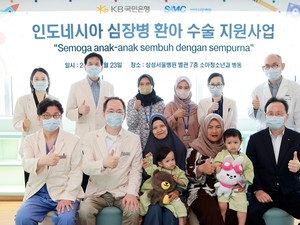 KB Kookmin Bank Biayai Operasi Jantung 6 Anak Indonesia di Korsel