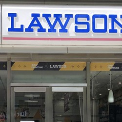 Alfamart (AMRT) Resmi Ambil Alih Lawson, Nilainya Rp 200 Miliar