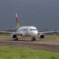 Pelita Air Jadi Official Airline Indonesia Gastrodiplomacy Series 2025